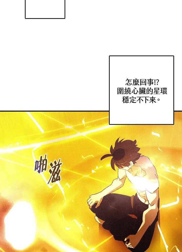第112话56