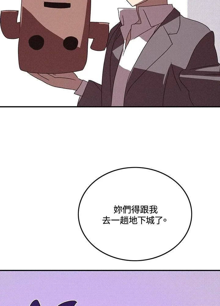 第104话53