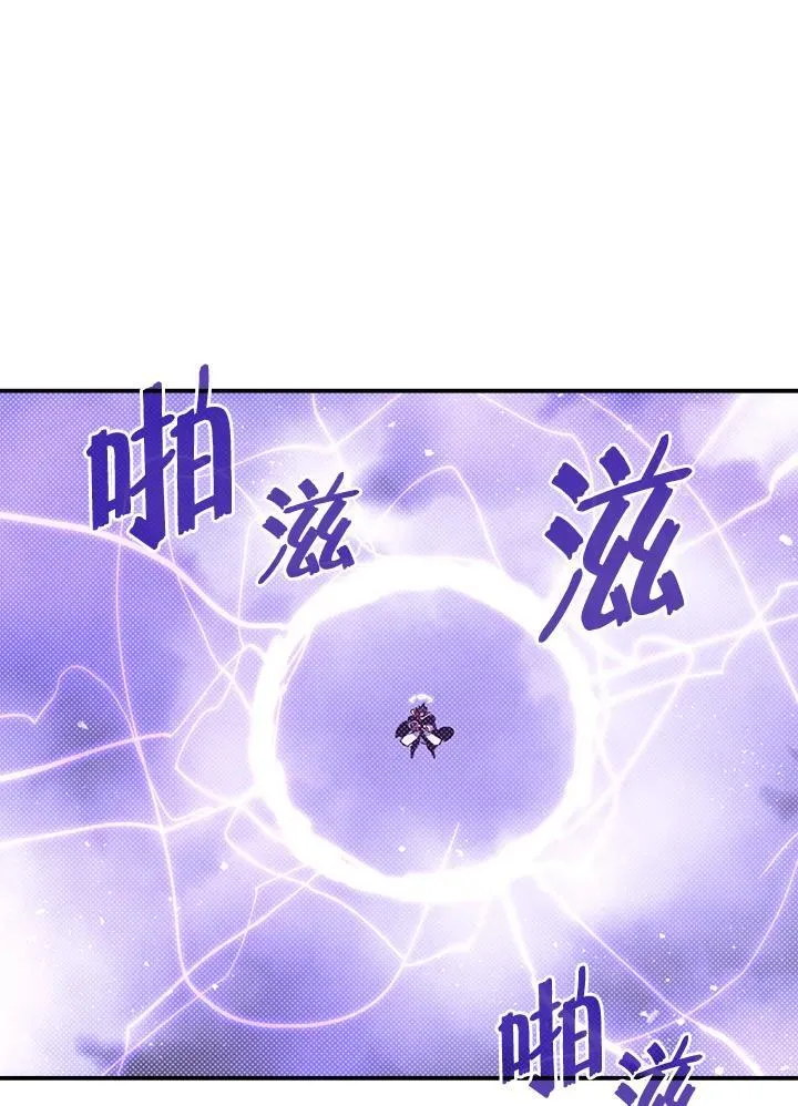 第105话68