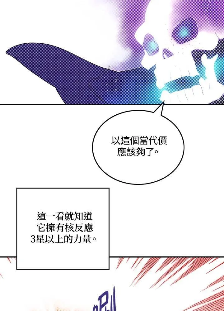第98话24