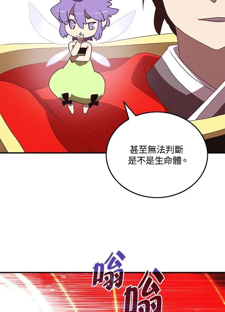第107话39