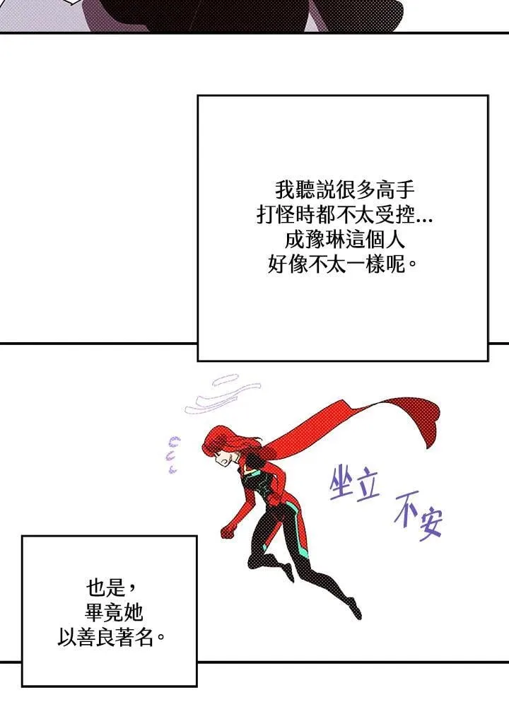 第105话54