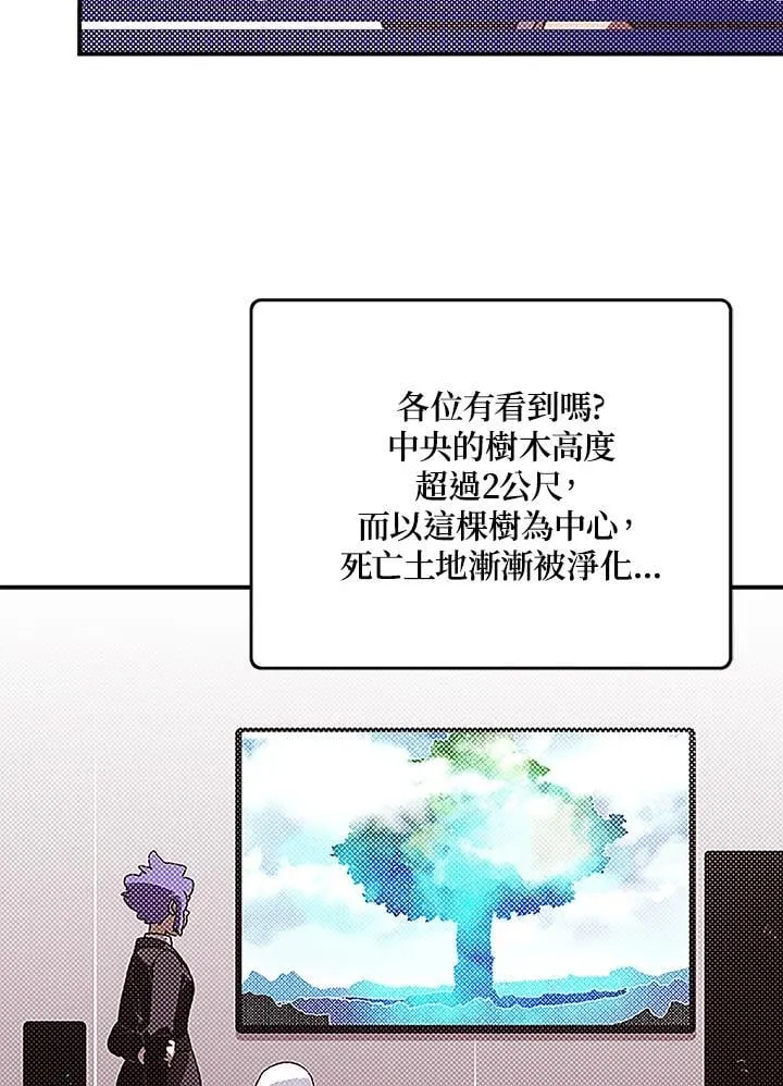 第98话49