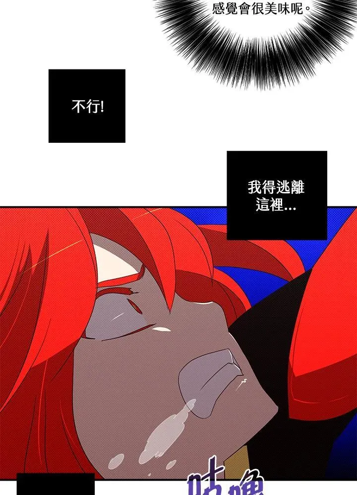 第107话12