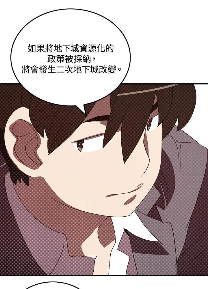 第103话44