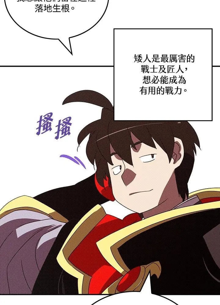 第111话52