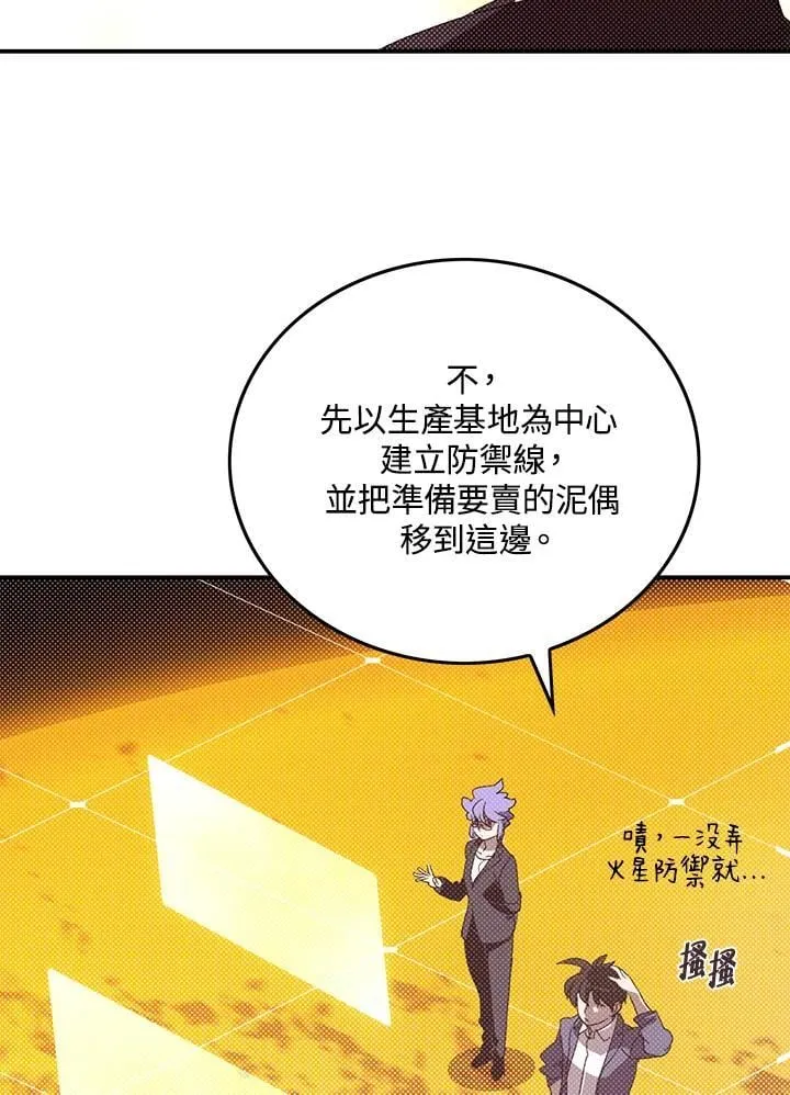 第101话58