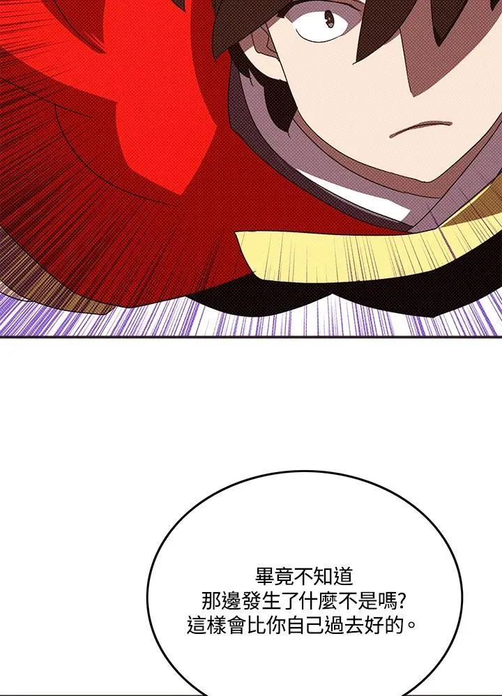 第105话38