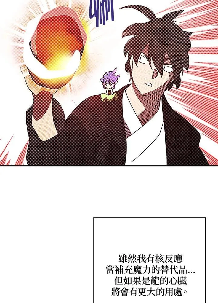 第98话25