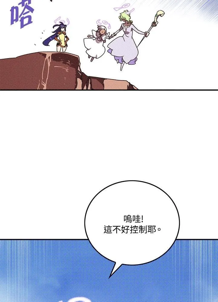 第105话28