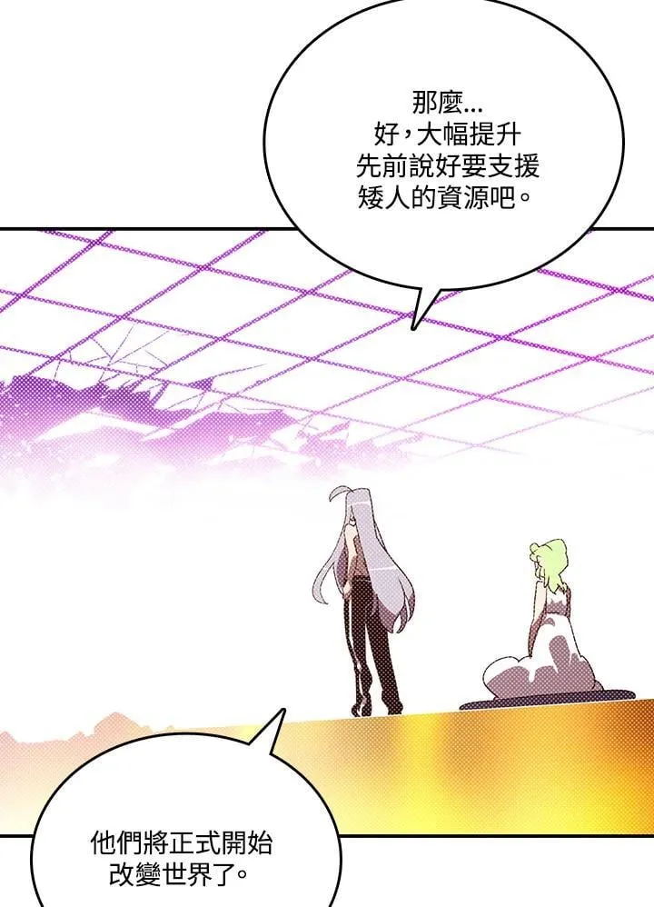 第113话30