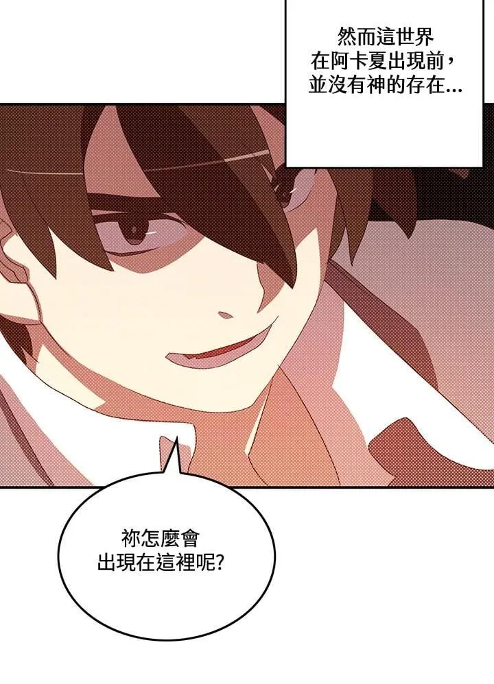 第104话29