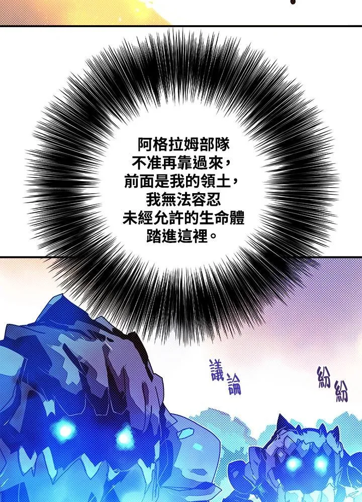 第102话4