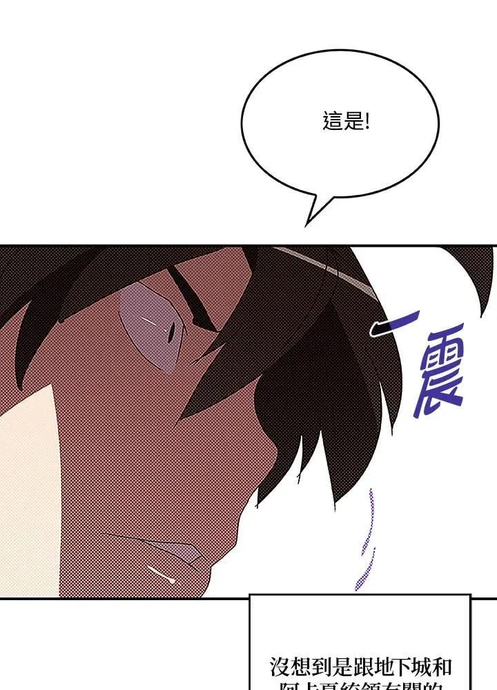 第98话15