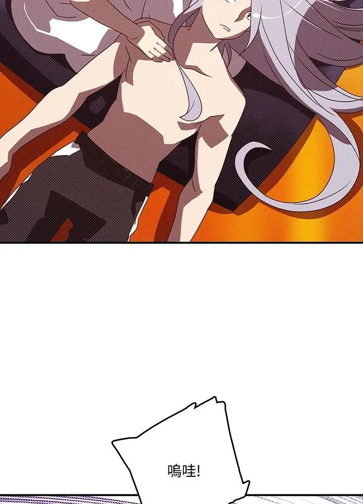 第113话3