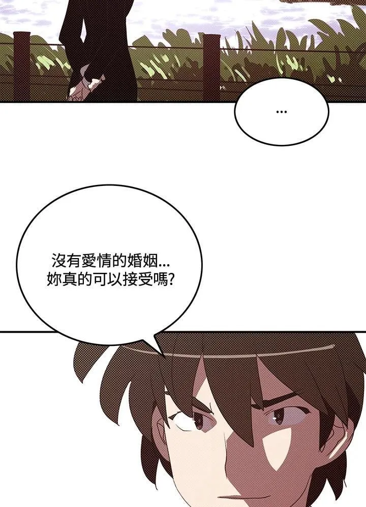 第103话59