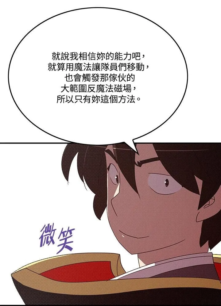 第111话20