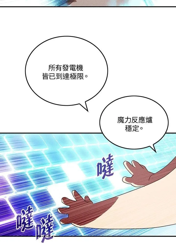 第110话68