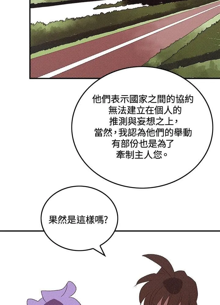 第103话35