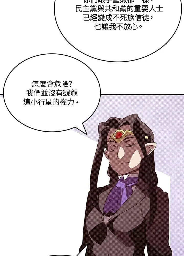 第112话19
