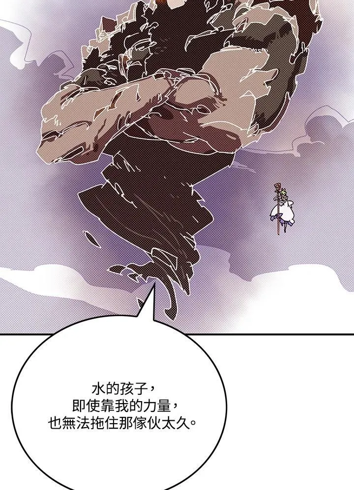 第110话38