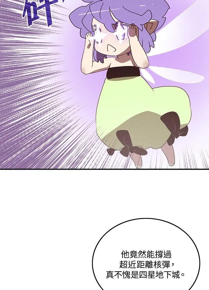 第107话58
