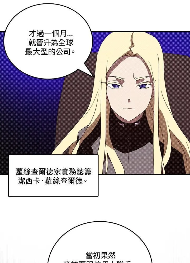 第113话44