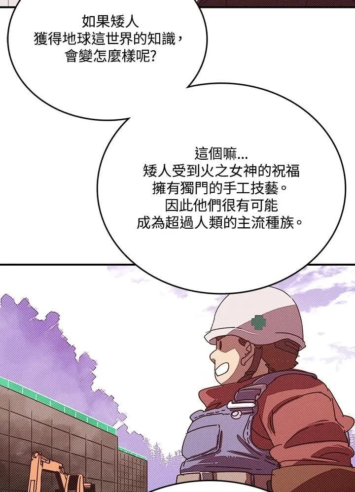 第112话9