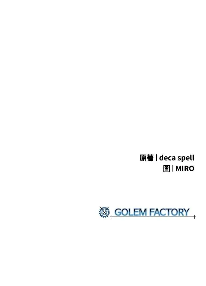 第101话65