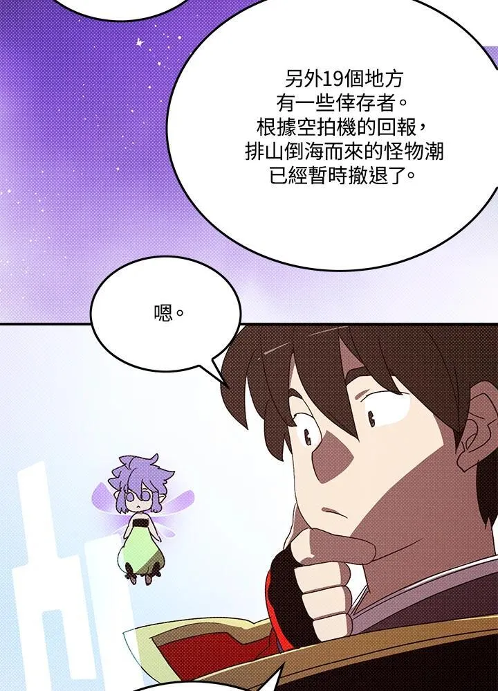 第109话26