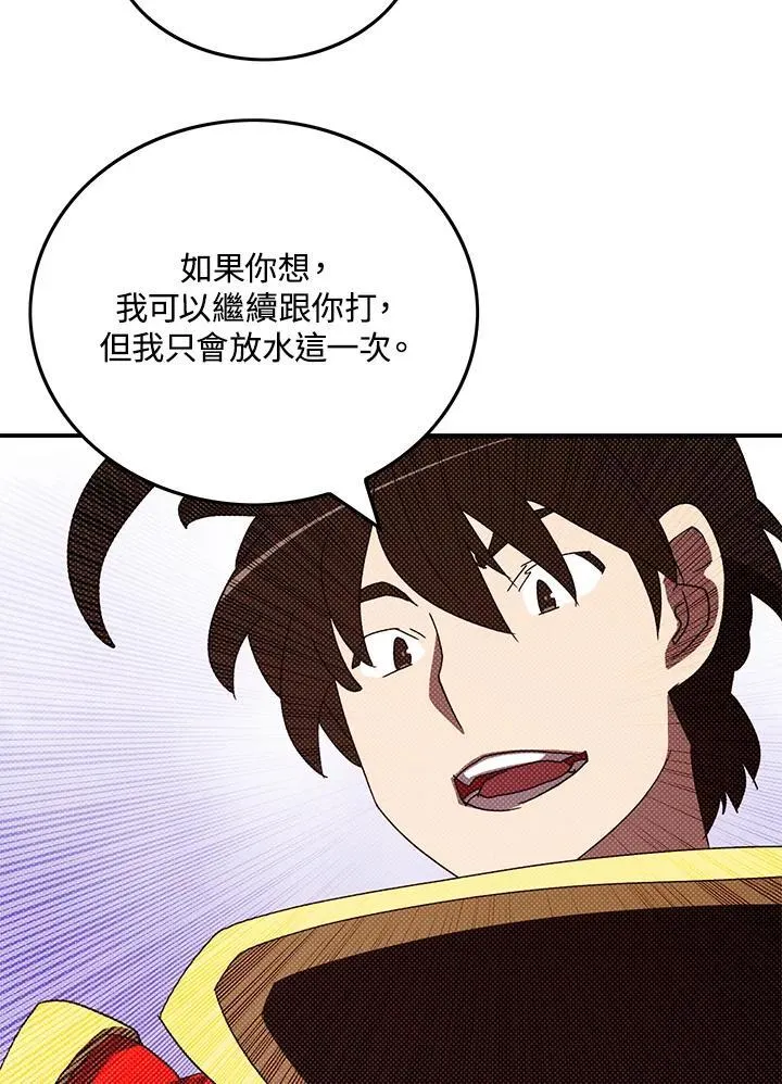 第102话42