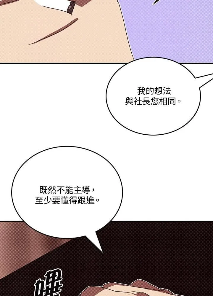 第113话39