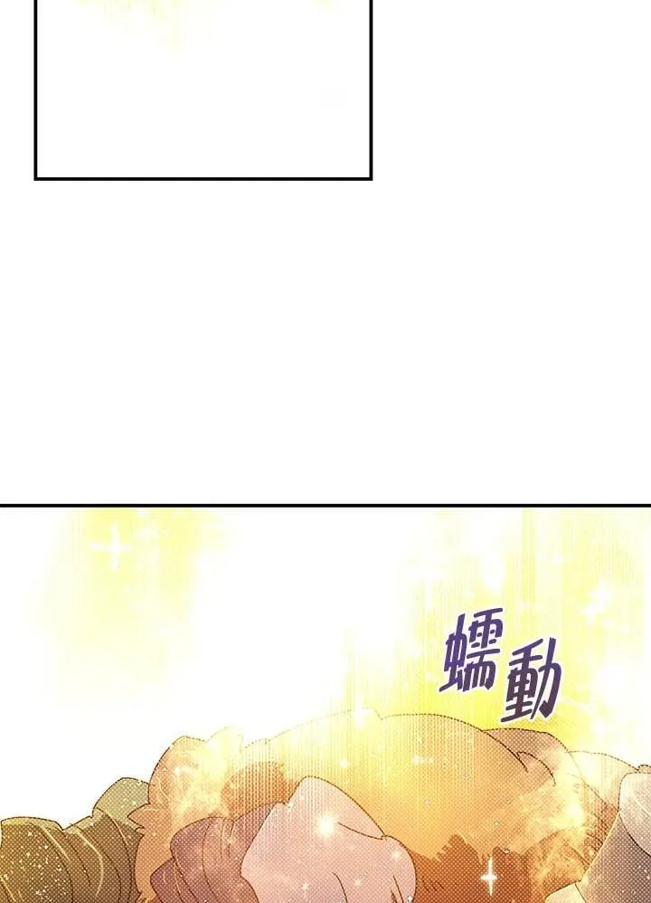 第106话49