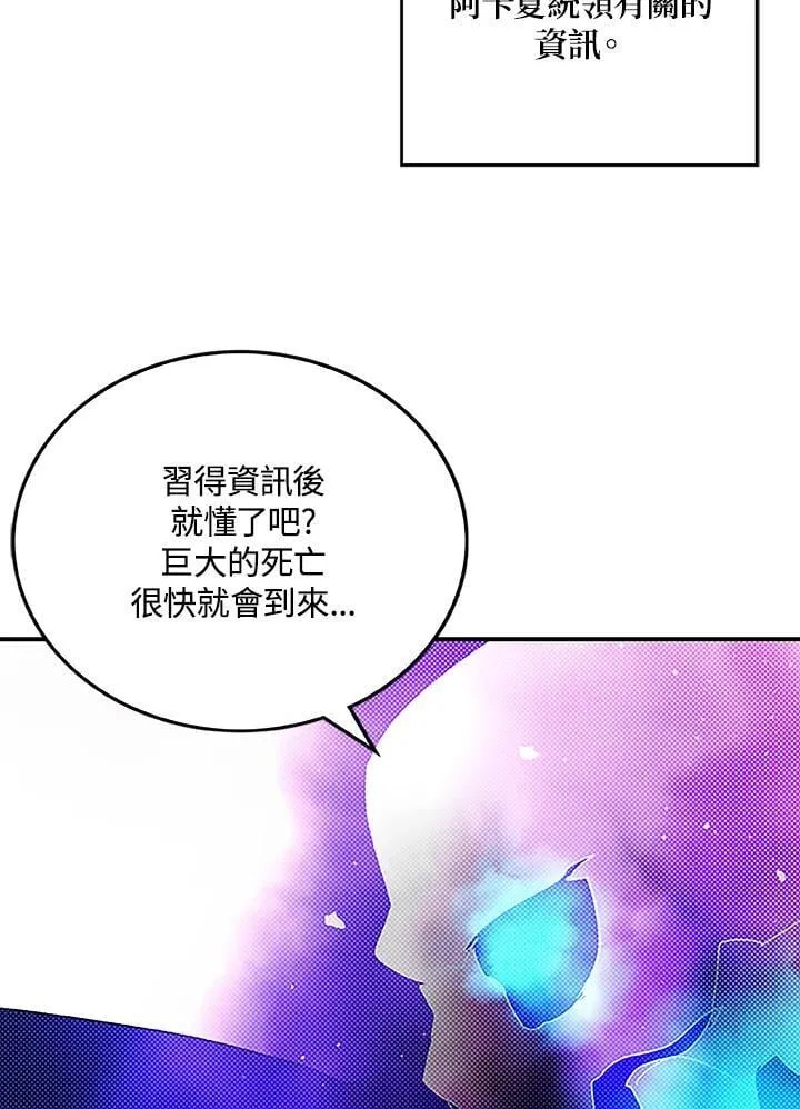 第98话16