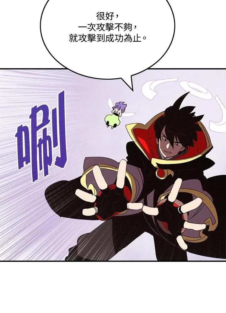 第107话60
