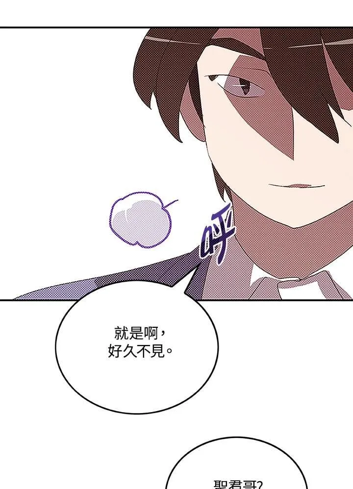 第99话30