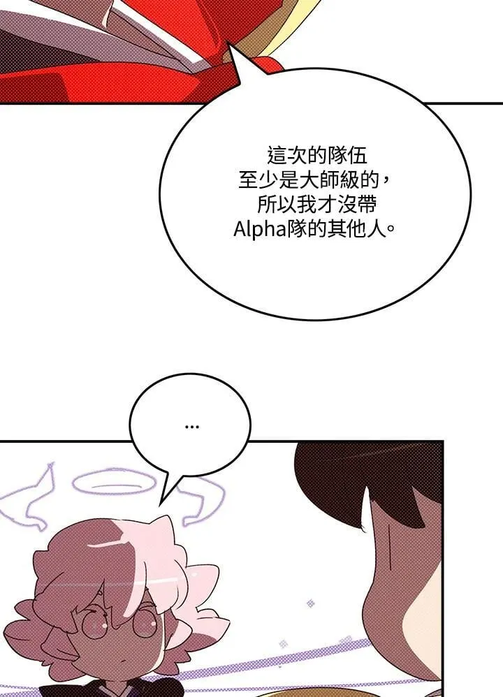 第105话7
