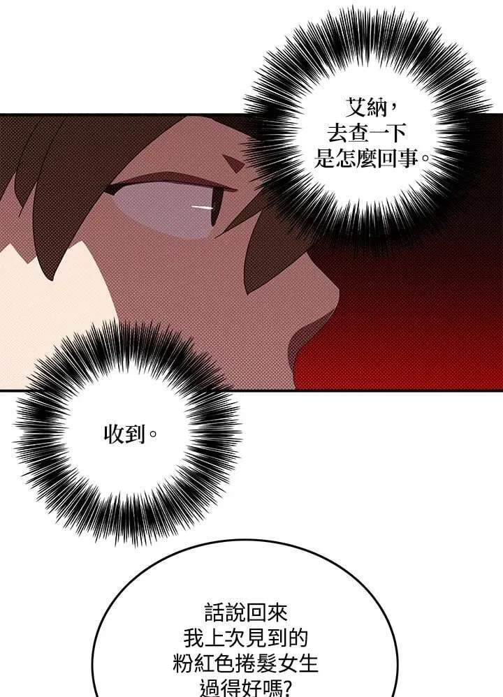 第103话11