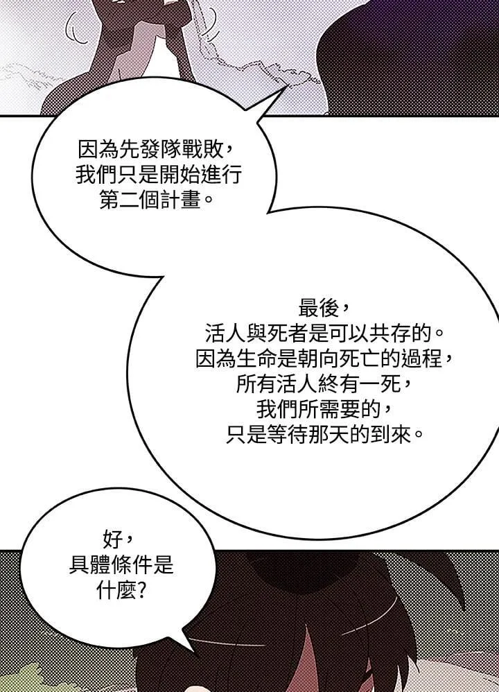 第98话3