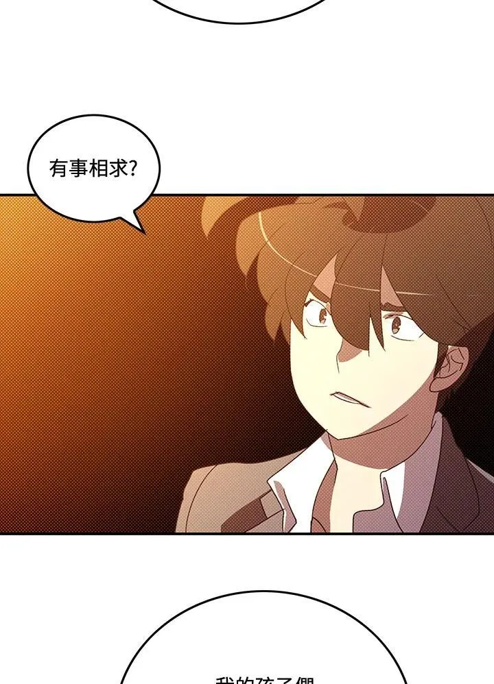 第104话34