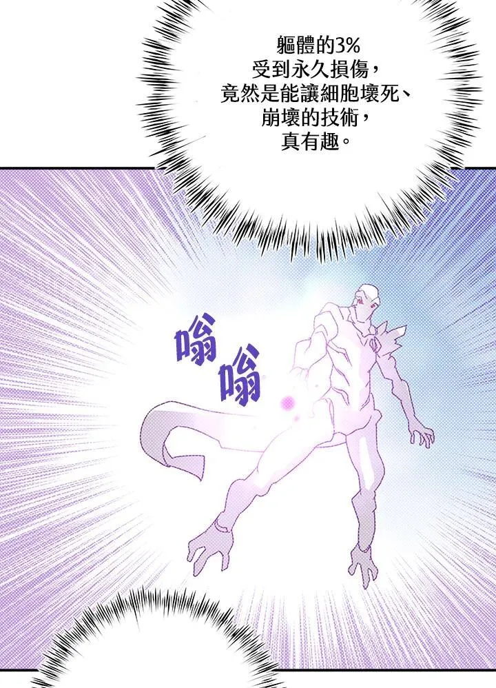 第108话25