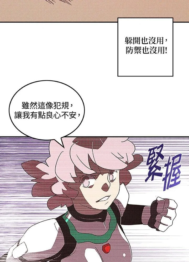 第100话53