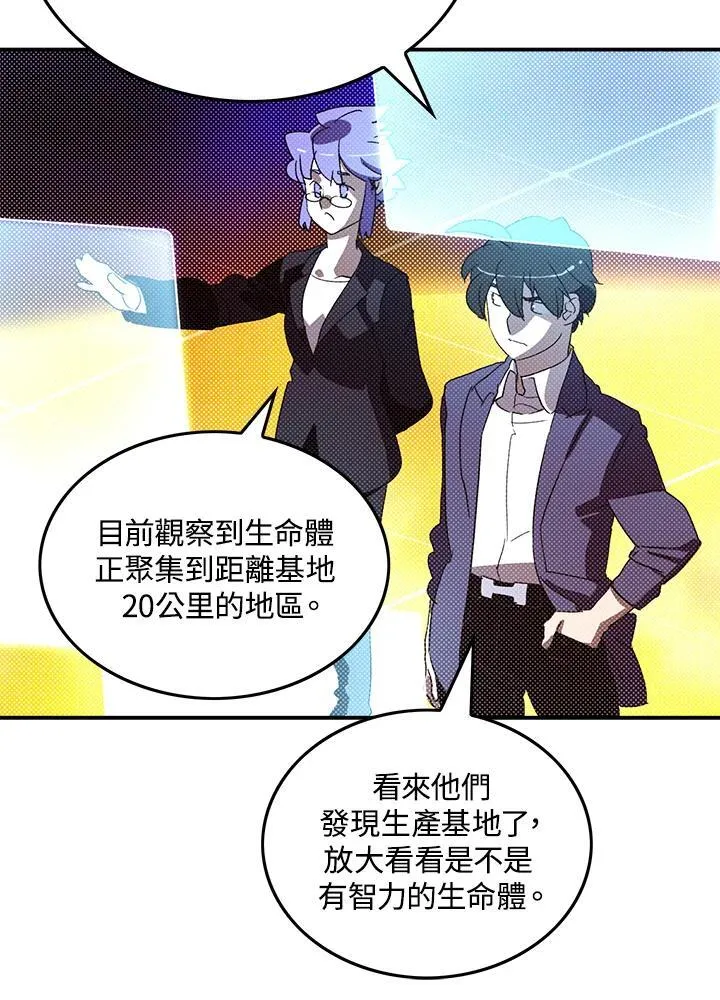 第101话54