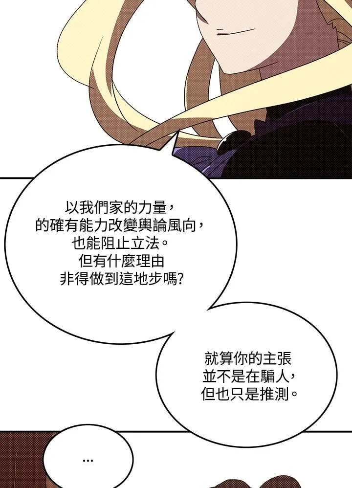 第103话50