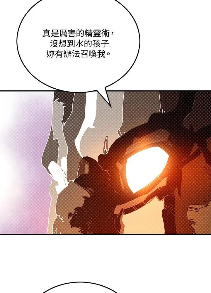 第110话40