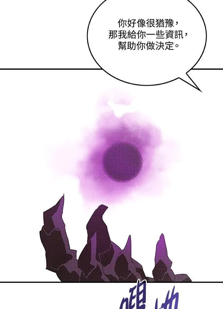 第98话7