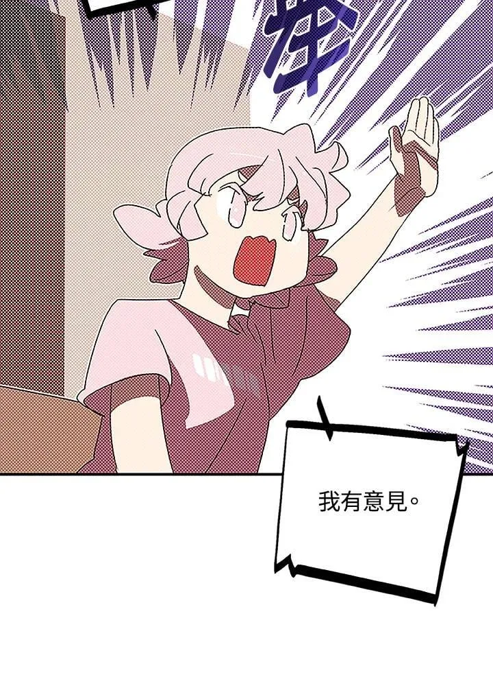 第99话43