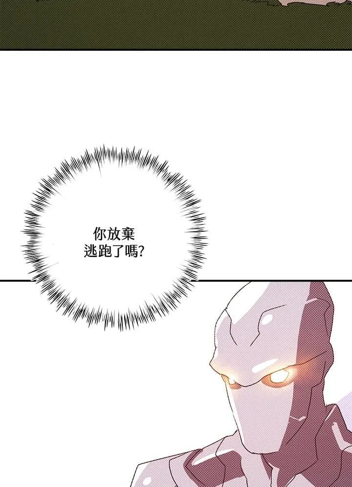 第108话46