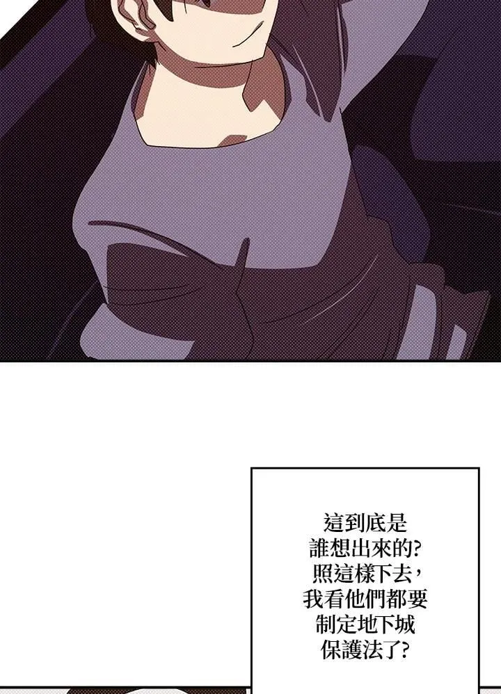 第103话9