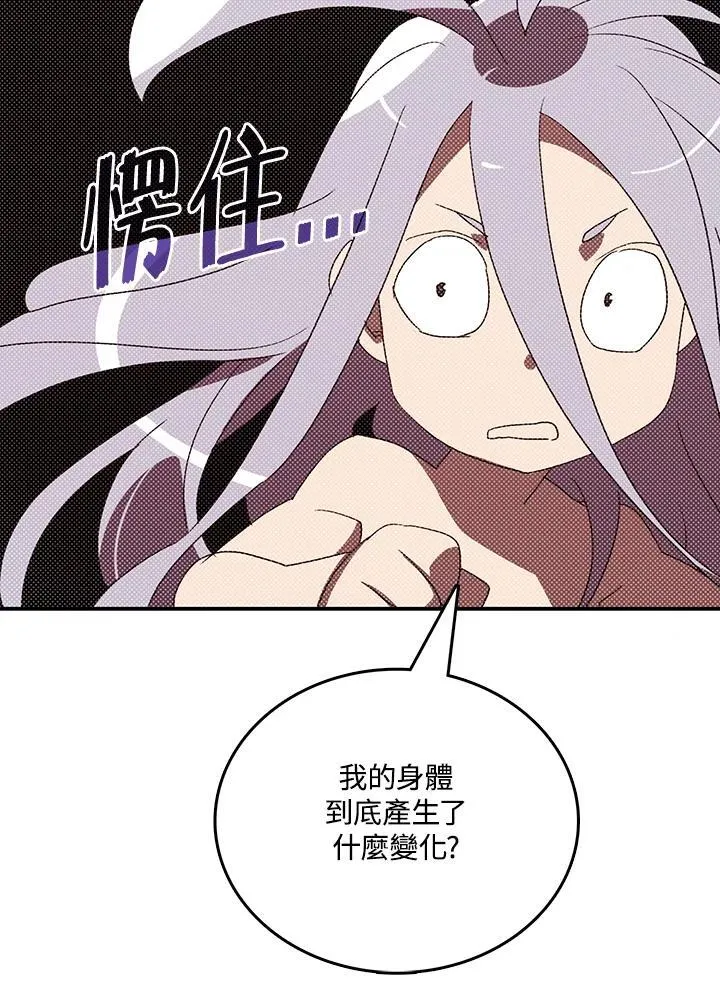 第113话21